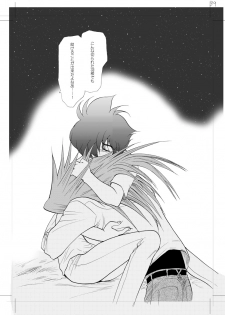 [Seinendoumei (U-K)] Seinen Doumei MODE. 7 LUCKY STRIKE (Cyborg 009) [Digital] - page 34