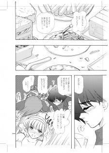 [Seinendoumei (U-K)] Seinen Doumei MODE. 8+ Etwas bleibt immer hängen (Cyborg 009) [Digital] - page 26