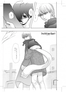 [Seinendoumei (U-K)] Seinen Doumei MODE. 8+ Etwas bleibt immer hängen (Cyborg 009) [Digital] - page 2