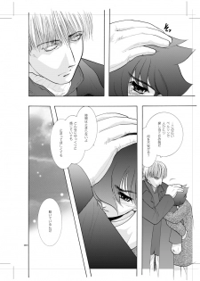 [Seinendoumei (U-K)] Seinen Doumei MODE. 8+ Etwas bleibt immer hängen (Cyborg 009) [Digital] - page 3