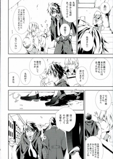 (CCOsaka104) [Murashiki (NEEMA)] 01 (Bungo Stray Dogs) - page 23