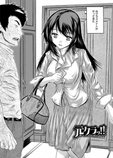 [Natsuka Q-Ya] Zenshin Netori Kairaku [Digital] - page 8