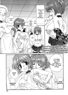 [Kurokawa Mio] Kurenai Enamel Jogakuin Ch. 4 (COMIC Himedorobow 2008-07) [English] [aceonetwo] - page 1