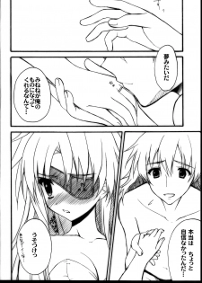 (C81) [SUZUYA (Ryohka)] Minene sama no Niizuma Nikki (Mirai Nikki) - page 6