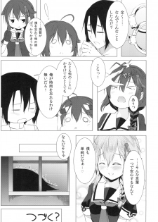 [Idobata Kaigisho (Fried)] Yosame (Kantai Collection -KanColle-) [Digital] - page 21