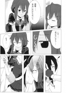 [Idobata Kaigisho (Fried)] Yosame (Kantai Collection -KanColle-) [Digital] - page 7