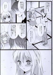 [HENTAI MUSUME (Nezu Meta)] Putit-Scat 10 - page 16