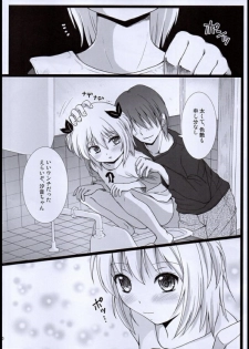 [HENTAI MUSUME (Nezu Meta)] Putit-Scat 10 - page 11