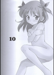 [HENTAI MUSUME (Nezu Meta)] Putit-Scat 10 - page 2