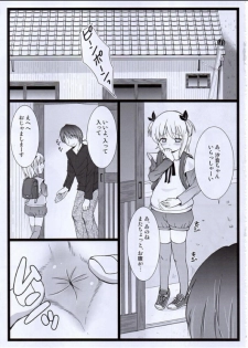 [HENTAI MUSUME (Nezu Meta)] Putit-Scat 10 - page 4