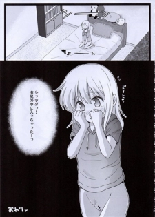 [HENTAI MUSUME (Nezu Meta)] Putit-Scat 10 - page 24