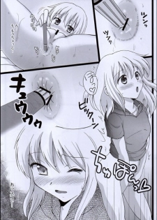 [HENTAI MUSUME (Nezu Meta)] Putit-Scat 10 - page 20