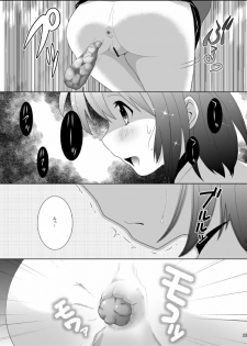 [HENTAI MUSUME (Nezu Meta)] Putit-Scat 13 [Digital] - page 24