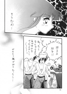 [Ginmomodou (Mita Satomi)] SLAYERS ADULT 11 (Slayers) [Digital] - page 44