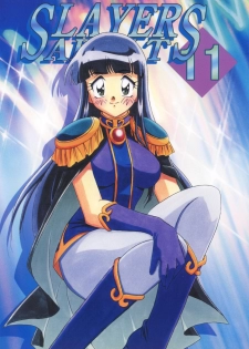 [Ginmomodou (Mita Satomi)] SLAYERS ADULT 11 (Slayers) [Digital] - page 1