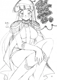 [Ginmomodou (Mita Satomi)] SLAYERS ADULT 11 (Slayers) [Digital] - page 3