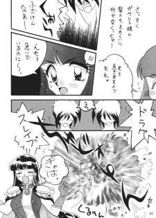 [Ginmomodou (Mita Satomi)] SLAYERS ADULT 11 (Slayers) [Digital] - page 46