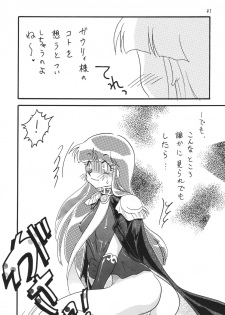 [Ginmomodou (Mita Satomi)] SLAYERS ADULT 11 (Slayers) [Digital] - page 41