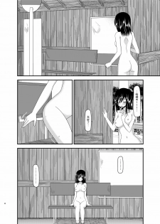 [valssu (Charu)] Roshutsu Biyori (Non Non Biyori) [Chinese] [surely個人漢化] [Digital] - page 33