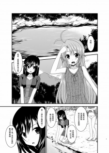 [valssu (Charu)] Roshutsu Biyori (Non Non Biyori) [Chinese] [surely個人漢化] [Digital] - page 6