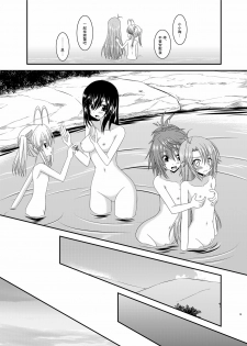 [valssu (Charu)] Roshutsu Biyori (Non Non Biyori) [Chinese] [surely個人漢化] [Digital] - page 20