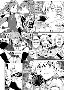 (C88) [Nedaore (Ayane)] Itsuka Enkan de Aetara | We'll Meet When Life Comes Full Circle (Puella Magi Madoka Magica) [English] [tk-910] - page 14