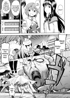 (C88) [Nedaore (Ayane)] Itsuka Enkan de Aetara | We'll Meet When Life Comes Full Circle (Puella Magi Madoka Magica) [English] [tk-910] - page 3