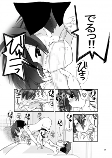 [Rokumonsen (Tamahagane)] Roshutsu Shoujo Itan Juppen [Digital] - page 29
