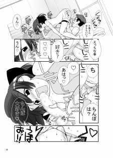 [Rokumonsen (Tamahagane)] Roshutsu Shoujo Itan Juppen [Digital] - page 28