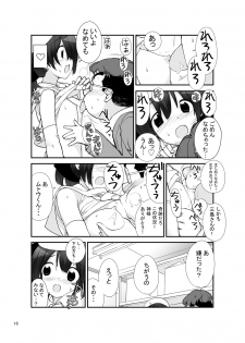 [Rokumonsen (Tamahagane)] Roshutsu Shoujo Itan Juppen [Digital] - page 18