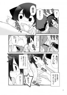[Rokumonsen (Tamahagane)] Roshutsu Shoujo Itan Juppen [Digital] - page 9