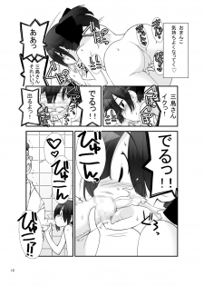 [Rokumonsen (Tamahagane)] Roshutsu Shoujo Itan Juppen [Digital] - page 12