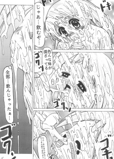 (C58) [Ekitai no Tomosha (Shachi, Ke)] Supe ♥ Hina (Love Hina) - page 14