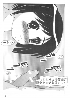 (C58) [Ekitai no Tomosha (Shachi, Ke)] Supe ♥ Hina (Love Hina) - page 37