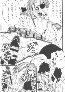 (C58) [Ekitai no Tomosha (Shachi, Ke)] Supe ♥ Hina (Love Hina) - page 18