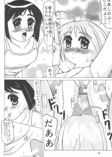 (C58) [Ekitai no Tomosha (Shachi, Ke)] Supe ♥ Hina (Love Hina) - page 27