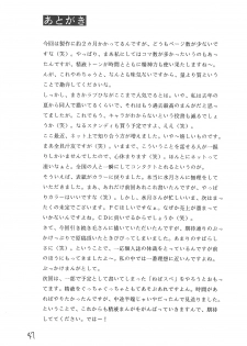 (C58) [Ekitai no Tomosha (Shachi, Ke)] Supe ♥ Hina (Love Hina) - page 46