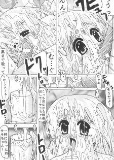 (C58) [Ekitai no Tomosha (Shachi, Ke)] Supe ♥ Hina (Love Hina) - page 13