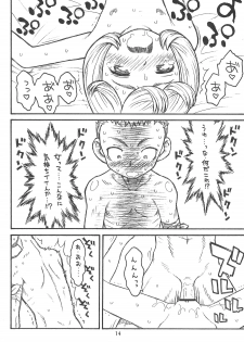 (C74) [Ashinoie (Taryl.)] Hinnyuu Musume 19 (Berserk) - page 16