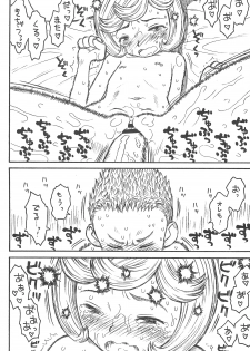 (C74) [Ashinoie (Taryl.)] Hinnyuu Musume 19 (Berserk) - page 18