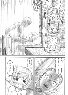 (C74) [Ashinoie (Taryl.)] Hinnyuu Musume 19 (Berserk) - page 7