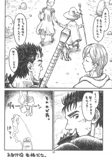 (C74) [Ashinoie (Taryl.)] Hinnyuu Musume 19 (Berserk) - page 20