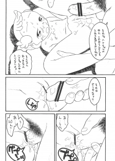 (C62) [Ashinoie (Various)] Hinnyuu Musume Vol. 10 (Ojamajo Doremi) - page 12