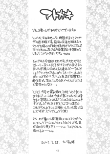 (C62) [Ashinoie (Various)] Hinnyuu Musume Vol. 10 (Ojamajo Doremi) - page 47