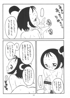 (C62) [Ashinoie (Various)] Hinnyuu Musume Vol. 10 (Ojamajo Doremi) - page 14