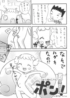 (C62) [Ashinoie (Various)] Hinnyuu Musume Vol. 10 (Ojamajo Doremi) - page 25
