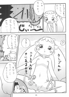 (C62) [Ashinoie (Various)] Hinnyuu Musume Vol. 10 (Ojamajo Doremi) - page 27