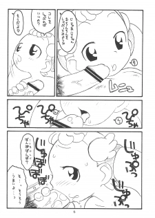 (C62) [Ashinoie (Various)] Hinnyuu Musume Vol. 10 (Ojamajo Doremi) - page 8