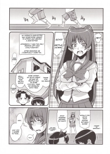 (C89) [Butagoya (Kemigawa)] Tama Otome Reboot (ToHeart2) [English] [Rewrite] - page 2