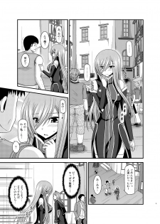 [valssu (Charu)] Melon ga Chou Shindou! R12 (Tales of the Abyss) [Digital] - page 4